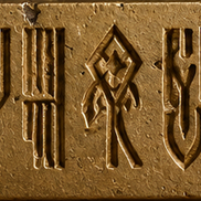 Script-Only Seal – Decoded Edition