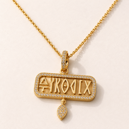 Script Charm Pendant