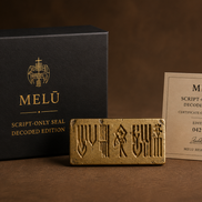 Script-Only Seal – Decoded Edition