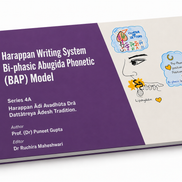 The Harappan Writing System Model — Complete 6-Volume Collector's Edition