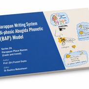The Harappan Writing System Model — Complete 6-Volume Collector's Edition
